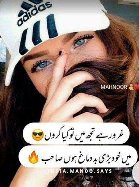 Attitude Poetry image