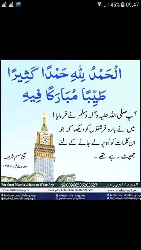 Islamic Quotes image