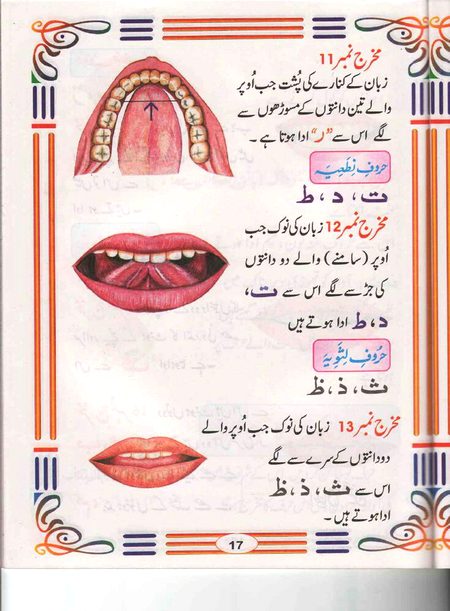 Tips for Students image