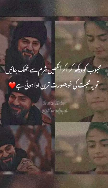 Point to be noted