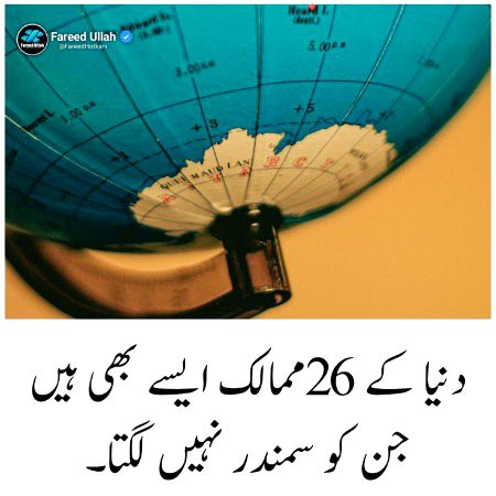 Interesting Posts image