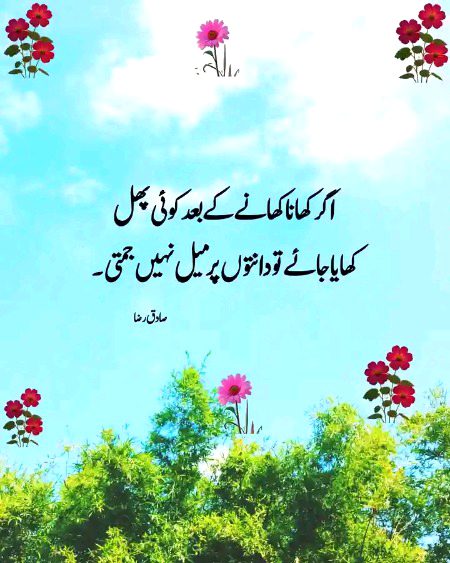 Health & Beauty image
