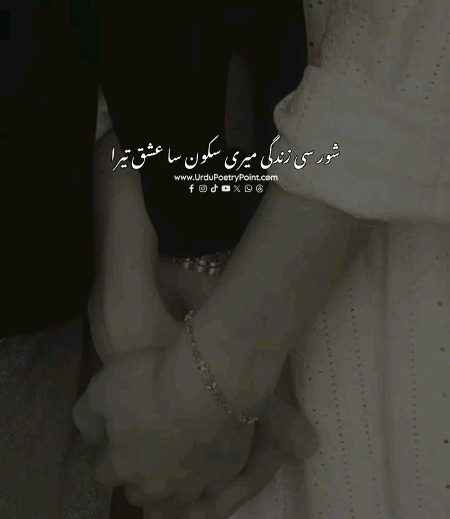 Romantic Poetry image