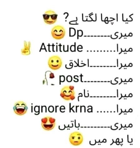 تُم محسوس کرو گے ہم سے دو باتیں کر کے..
ہم زمانے میں زمانے سے جُدا لگتے ہیں..