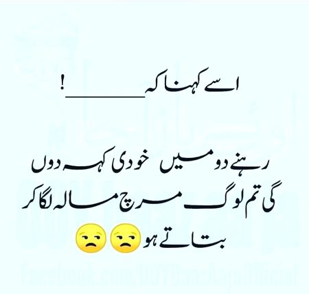 Jokes image
