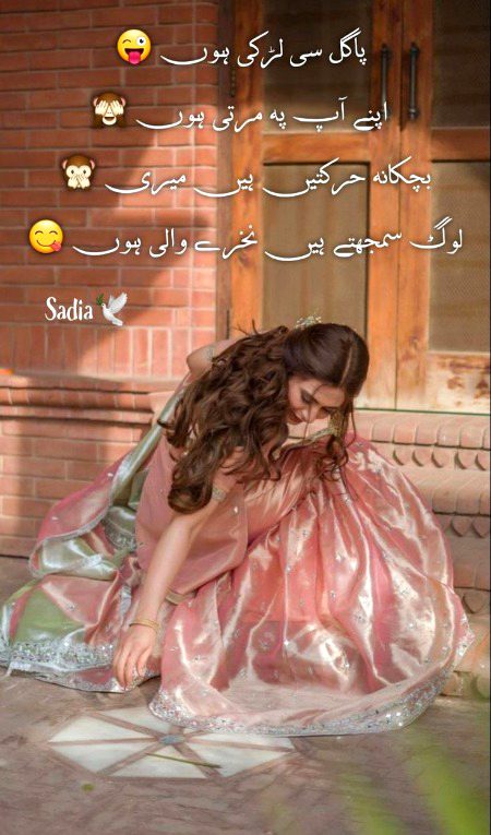 Attitude Poetry image