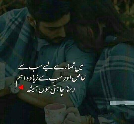 Romantic Poetry image