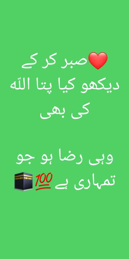 Islamic Quotes image