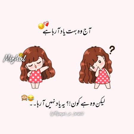 Jokes image