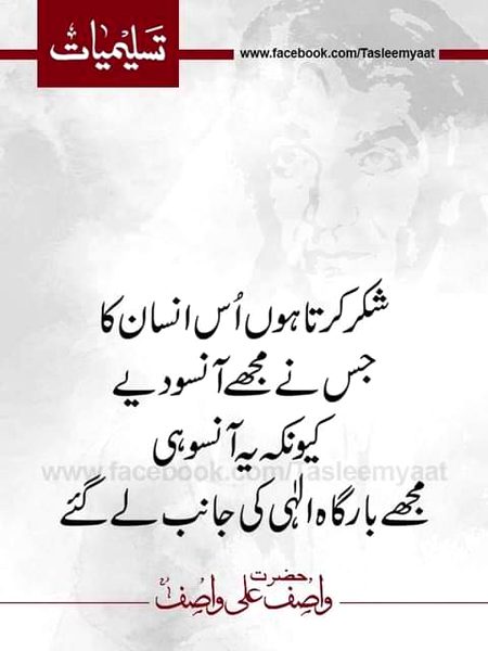 Attitude Quotes image