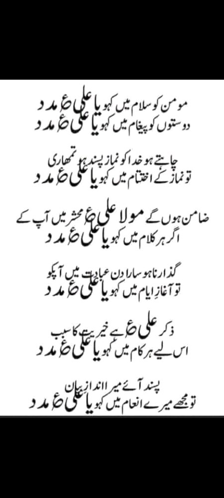 Islamic Quotes image