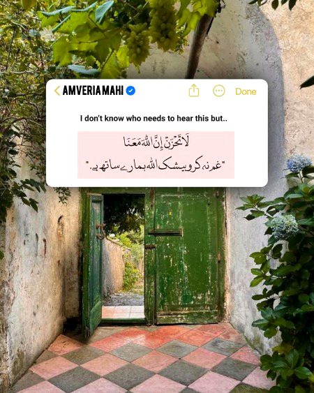 Islamic Quotes image