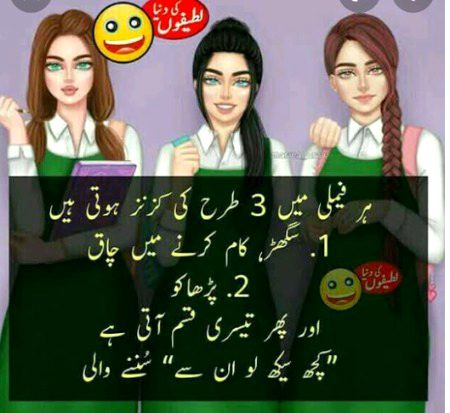 Jokes image