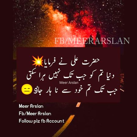 Islamic Quotes image