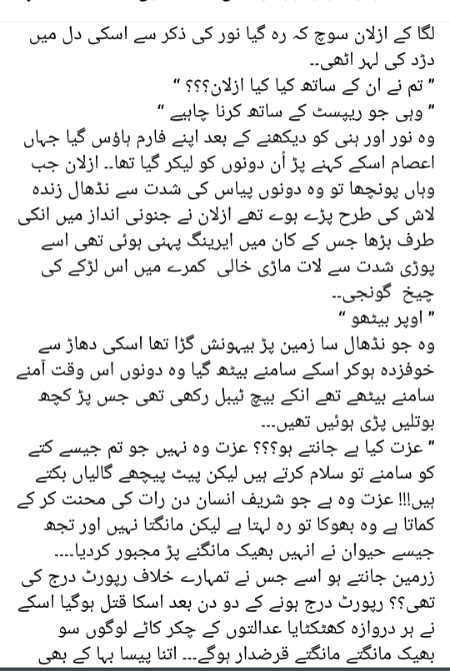 Romantic Novels image