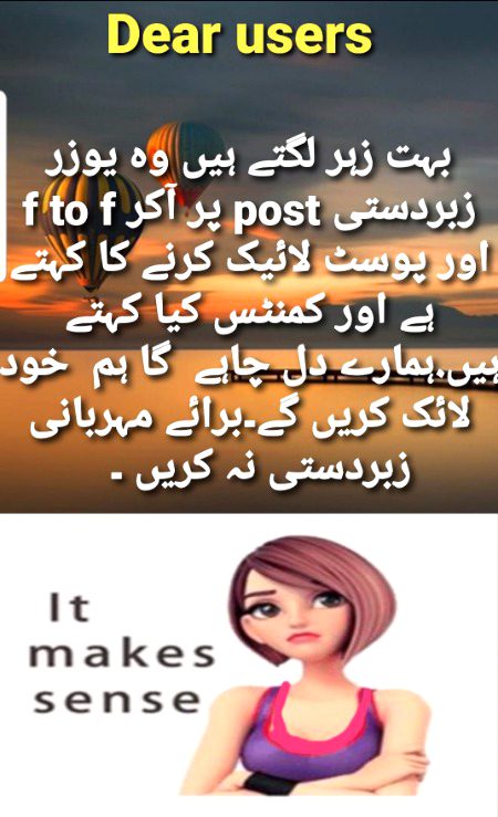 Damadam Roasting image