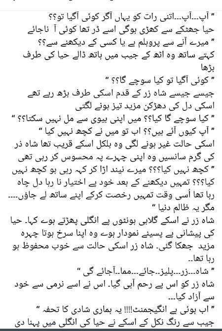 وہ عشق جو سے روٹھ گیا 💕💕