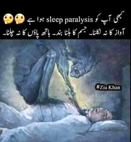 Yess mery sath hua hy