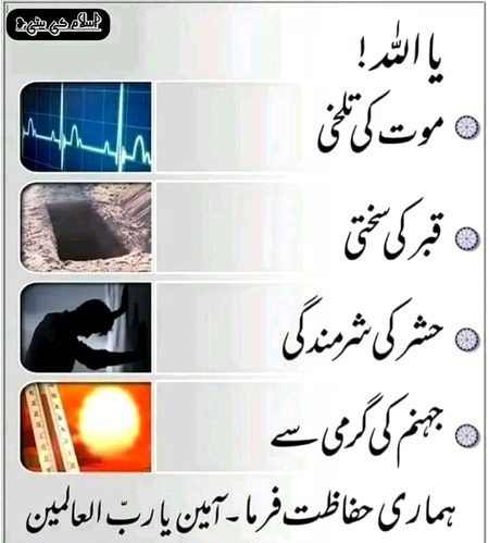 Islamic Quotes image