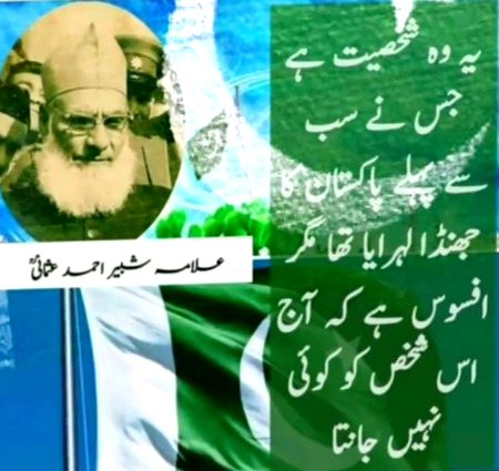 Ya ALLAH🤲 MAZLOOM🌹 KSHMIRION OR PHALASTIN KO BHI AZADI NASEEB FRMA.AAMIN🤲🇵🇰