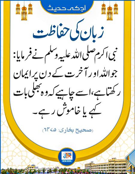 السلام عليكم ورحمة الله وبركاته صباح الخير 💞