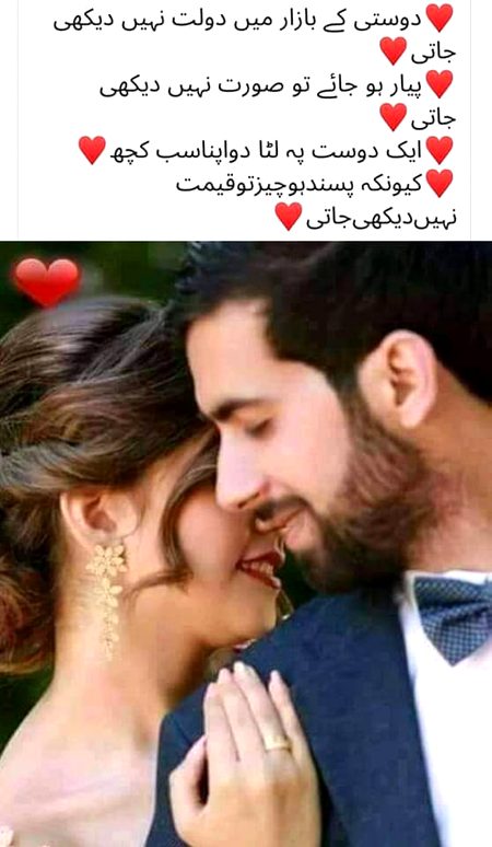 Romantic Poetry image