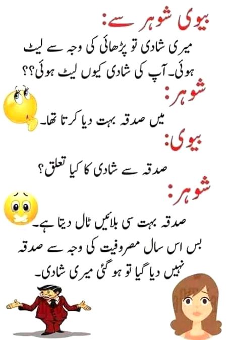 Jokes image