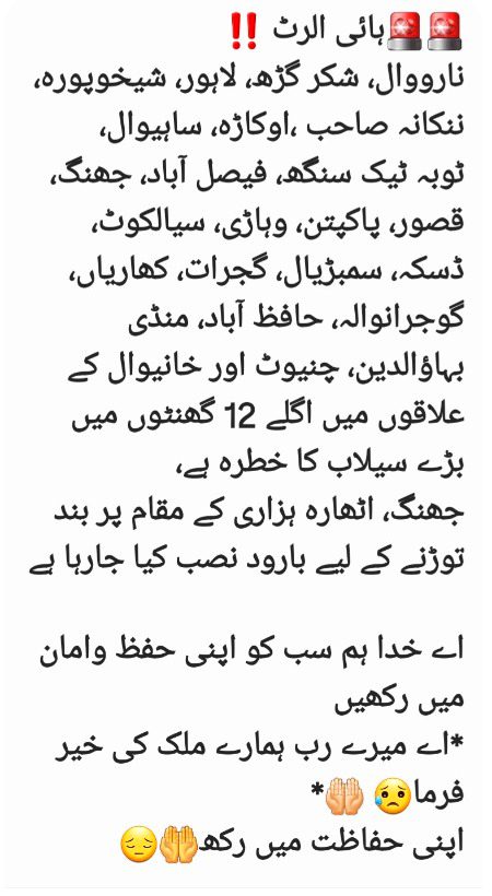 Aameen sum Aameen😔🤲🏻