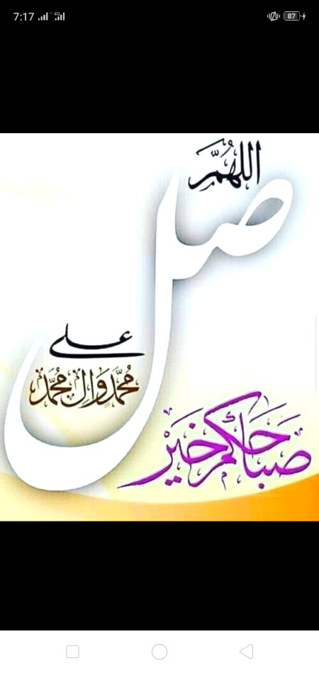 Islamic Quotes image