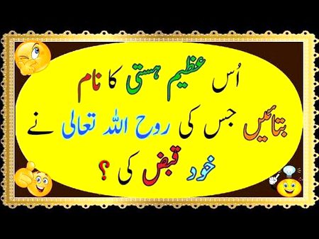 Knowledge Test image