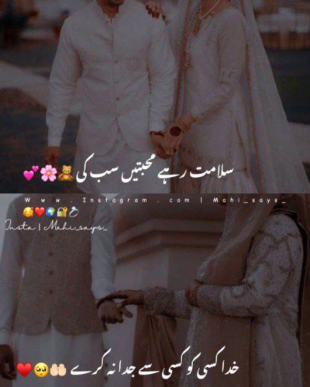 Romantic Poetry image