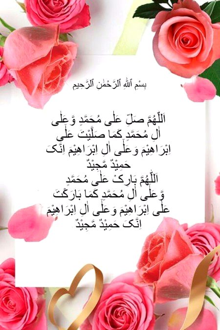 Islamic Quotes image