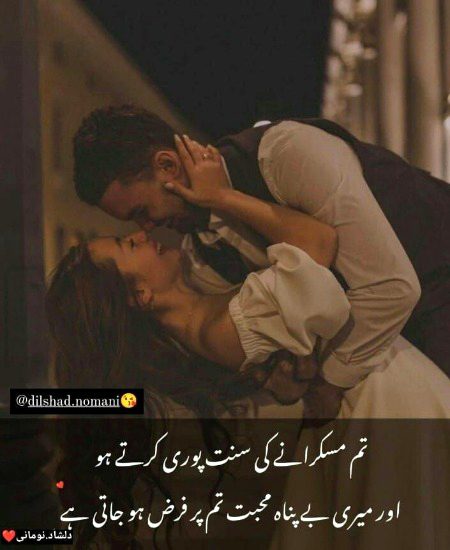 Romantic Poetry image