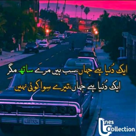 Sad Poetry image