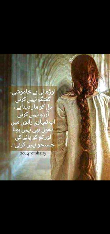 Attitude Quotes image