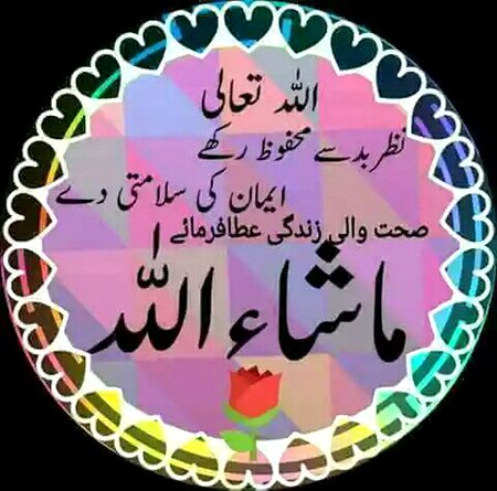 AAMEEM