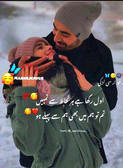 Romantic Poetry image