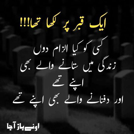 Sad Poetry image