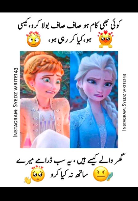 Jokes image
