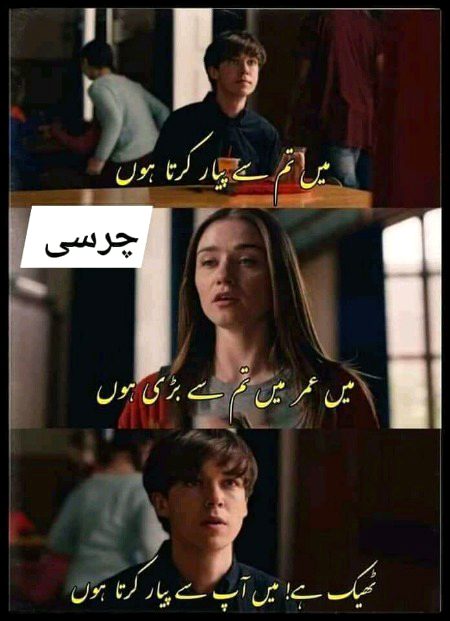 Memes & Satire image