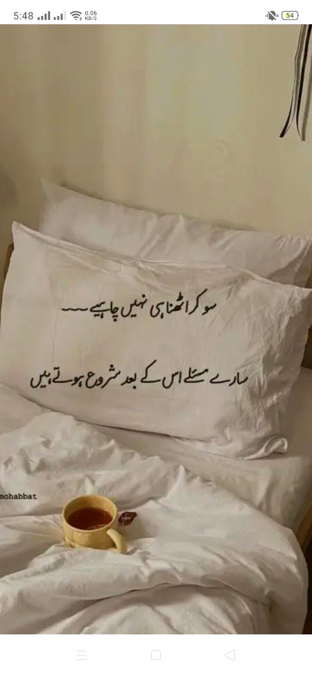 Sahi bt h sary maslaaay uthnay k bd start hoty hn