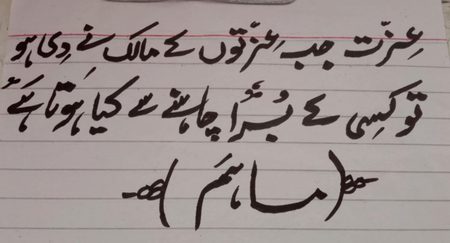 MA_HAM🖋🍁