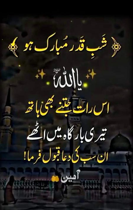 Ameen Sumameen