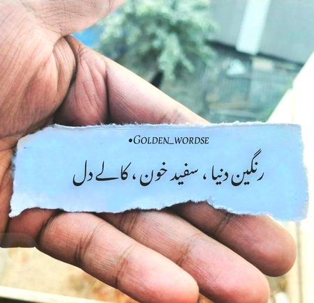 Sad Poetry image