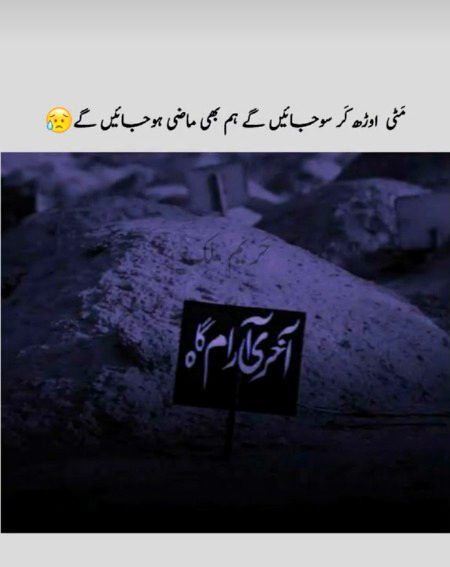 Sad Poetry image