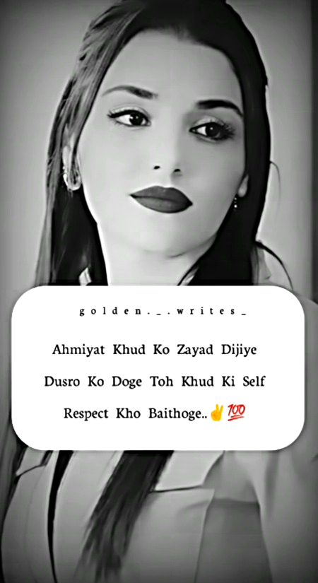Attitude Poetry image