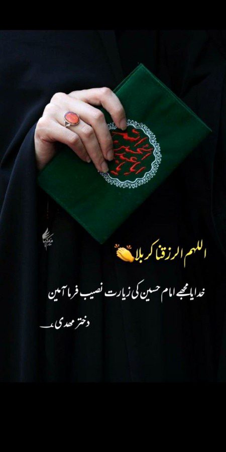 Ameeen 🙏🥺🤲❤️