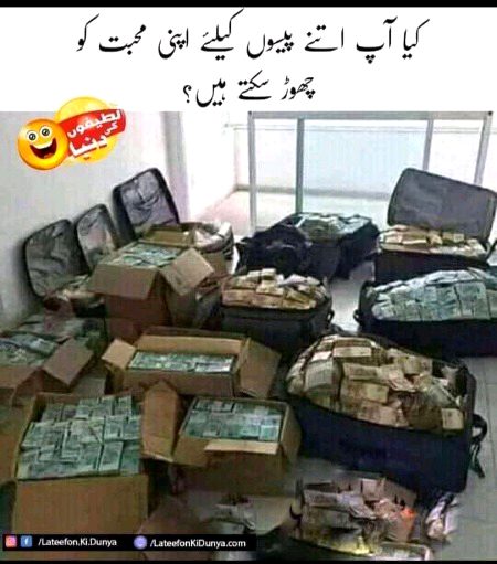 Memes & Satire image