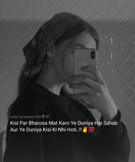 Attitude Poetry image