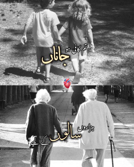 !!!!تم کافی ہو جاناں
ہزاروں سالوں کی لیے۔۔۔۔ 
🥹🥹🫶❣️